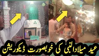 Eid milad nabi dacoration Lahore Pakistan 2021 viral video