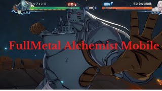 So Hyped!! Fullmetal Alchemist Mobile is Released 🤩🤩 screenshot 5