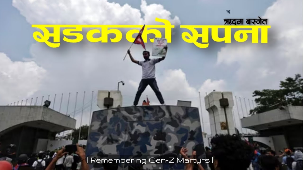 Rhythm Basnet - Sadak Ko Sapana | Remembering Gen-Z Martyrs (RAW)  
