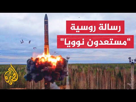 مناورات الردع النووي الاستراتيجي.. رسالة روسيا لخصومها الغربيين