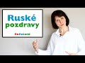 Ruské pozdravy: čo musia vedieť Slováci o Rusoch | RuRuLand – ruština pre Slovákov