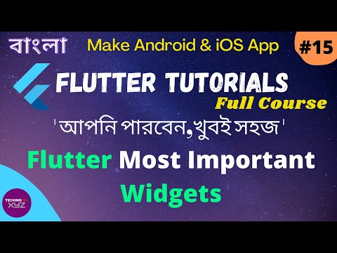 Flutter Bangla Tutorial | 15 | Most Important Widgets.