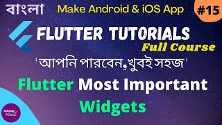 Flutter Bangla Tutorial | 15 | Most Important Widgets.