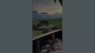 Surah Al ISRAA Yasser Al-Dosari | سورة الإسراء ياسر الدوسري ❤ #qurantilawat