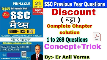Discount complete chapter, Pinnacle math book solution(6th edition) SSC que. by short trick