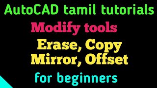 Modify Tools - Erase, Copy, Mirror, Offset | AutoCAD Commands and Shortcuts in Tamil