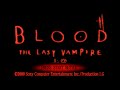 【PS2】BLOOD THE LAST VAMPIRE 上巻【エンディングまで】
