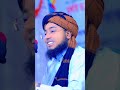 নিজের ওস্তাদ কে সম্মান দিলেন মুফতি ফরিদী হুজুর #shorts #shortvideo
