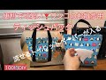 100均の手ぬぐいで作る、便利で可愛い！流せるティッシュが入るわんこのお散歩バックの作り方！Convenient and cute ❤ How to make a dog walking bag!