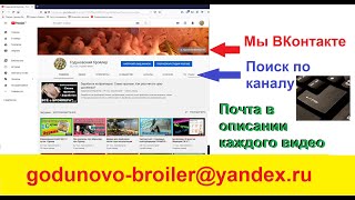 Видео Самое ценное приобретение с канала. (автор: Годуновский бройлер)