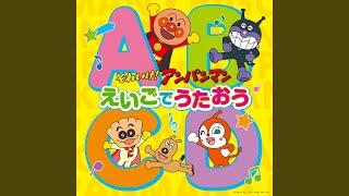 Anpanman Exercise