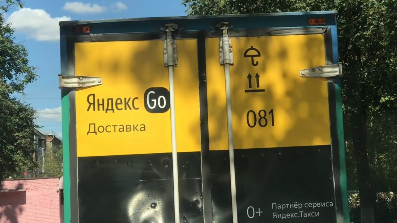 Яндекс Доставка на своем авто / подработка по району - YouTube