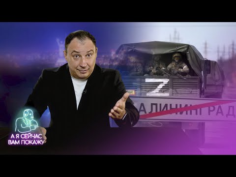 Войска РФ уходят