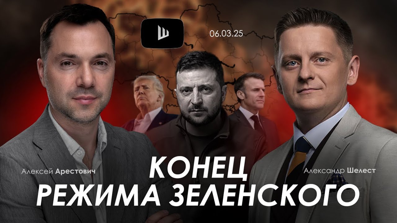 Latest Title & Thumbnail