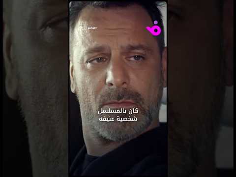 الحكم بالسجن على الممثل أوزان جوفين بتهمة الاعتداء الجسدي على حبيبته السابقة