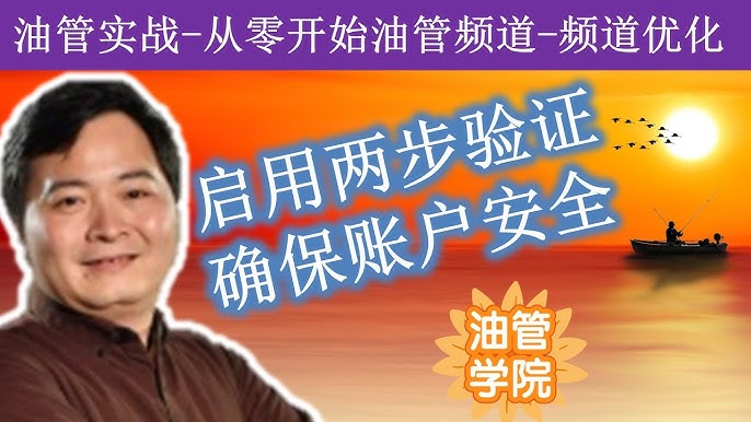 内容创作者专属的个性化安全建议