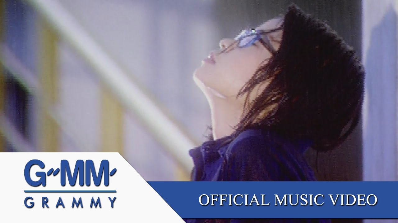 ปกเพลง เพลงรัก — ANN THITIMA