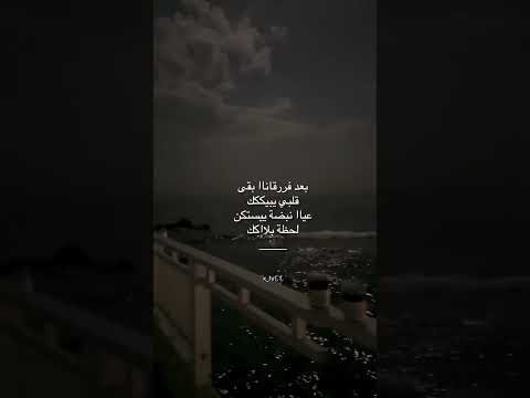 عياا نبضه يستكن لحظة بلااكك اكسبلور