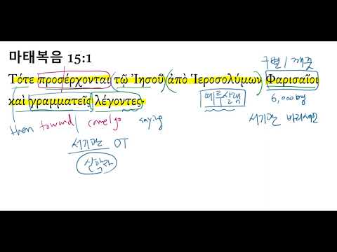 YouTube video