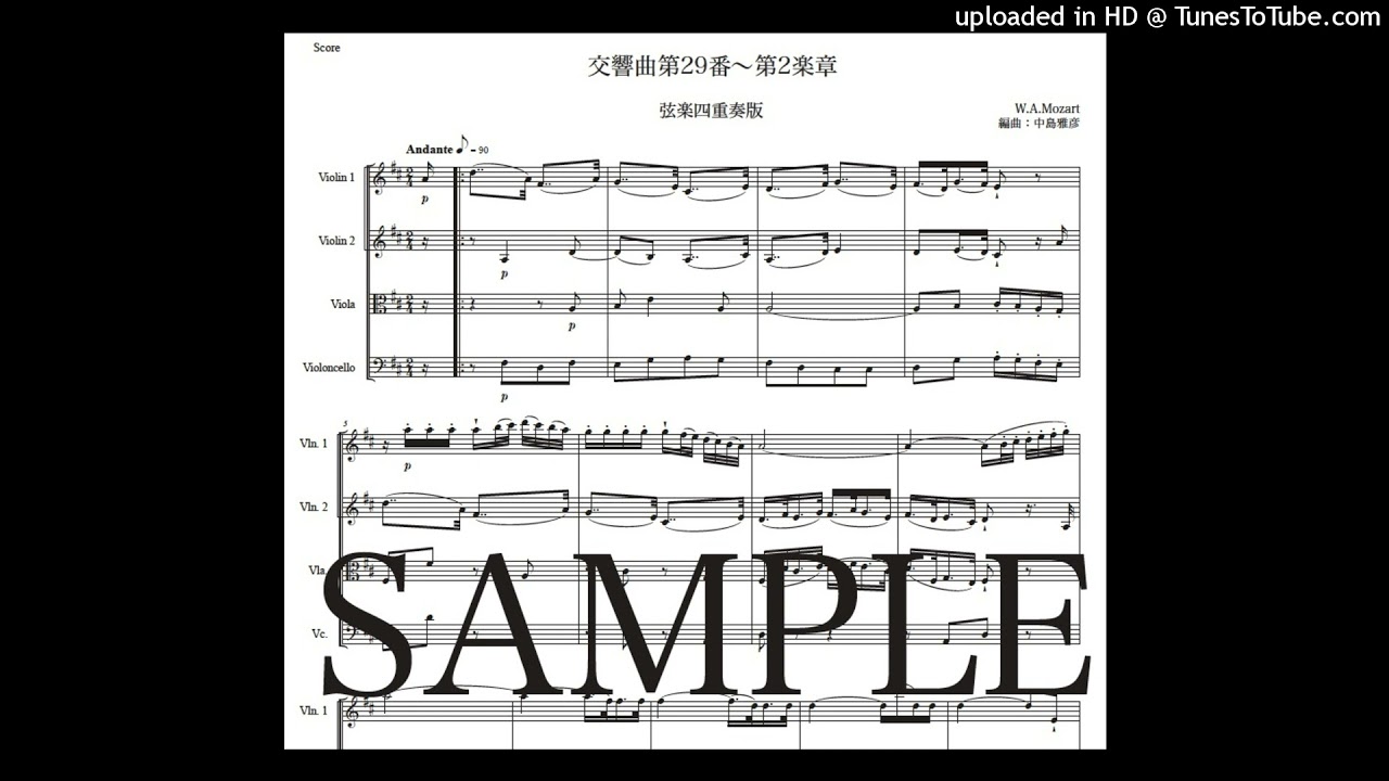 【新品未開封】モーツァルト:交響曲全集 Vol.2 ［SACD［SHM仕様］］ 新品未開封】モーツァルト:交響曲全集 Vol.2 ［SACD［SHM仕様］］