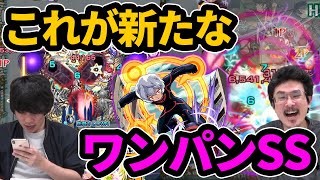 【モンスト】黒トリガーSS衝撃の威力！キリト、リヴァイに続く新たなワンパンSS！？空閑遊真使ってみた！【ワールドトリガーコラボ】【なうしろ】