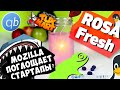 ROSA Fresh 12.3. Mozilla поглощает стартапы? Linux для админов. Linux Гонки: вместо Need For Speed