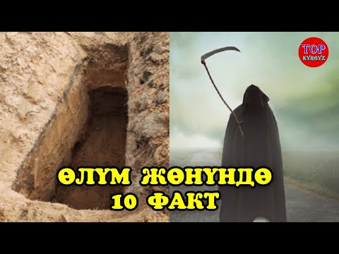 Video: Өлүм жылдызы 2 качан жарды?