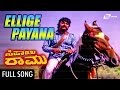 Ellige Payana Yaavudo Daari | Sipayi Ramu  | Dr Rajkumar | Kannada Video Songs