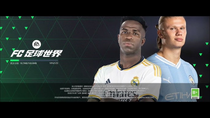 EA SPORTS FC MOBILE 24 BETA, TENCENT VERSION (CHINA)