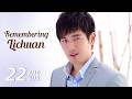 ENG SUB Remembering Lichuan 遇见王沥川 EP22 Godfrey Gao Jiao Junyan Classic Chinese Drama ENG SUB Remembering Lichuan 遇见王沥川 EP22 Godfrey Gao Jiao Junyan Classic Chinese Drama