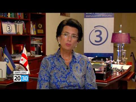 ნინო ბურჯანაძე, ”დემოკრატიული მოძრაობის” თავმჯდომარე /2030 (01.07.2016.)/