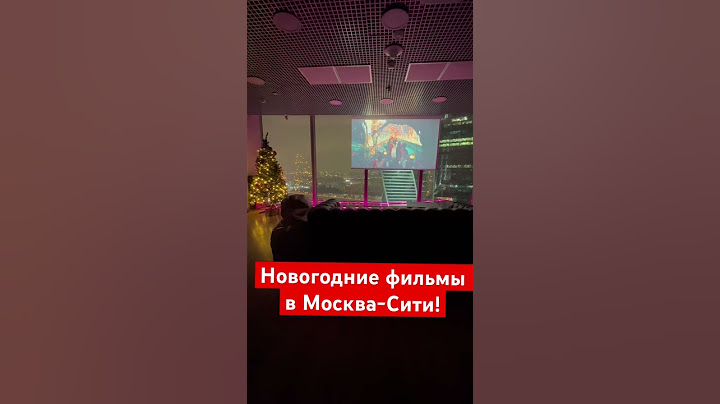 Скоро #новыйгод  и как хочется окунуться в волшебство в  #москвасити и испытать незабываемые эмоции!