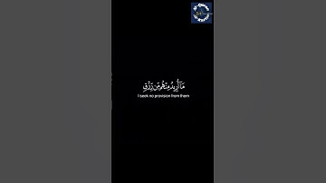القارئ إسلام صبحي وذكر فإن الذكرى تنفع المؤمنين