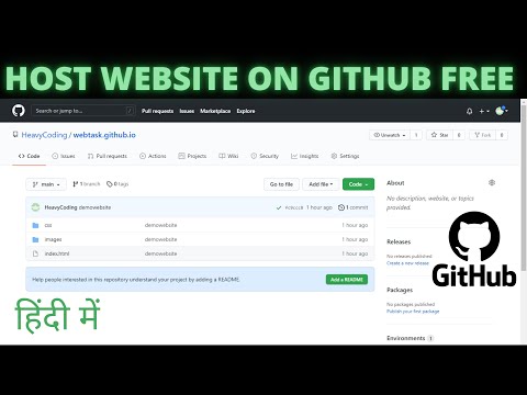 How to Host a Website on GitHub for FREE || Host website on Github in Hindi || GitHub Free Hosting