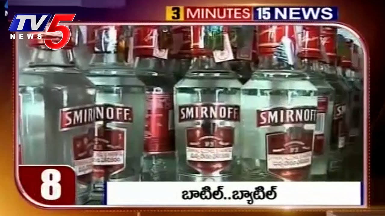 3 Minutes 15 News 8th July 2017 | TV5 News