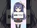 【国会】やめられない西村さん #shorts #高市早苗