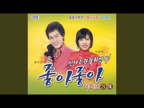 YouTubeで눈물젖은 빵を視聴