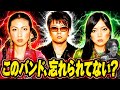【再評価】みんなGO!GO!7188のこと、過小評価してない?