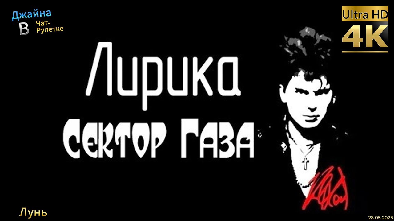 Сектор Газа Путана