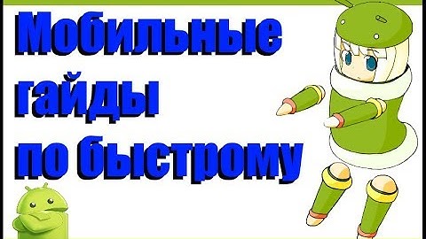 [UNITY 3D]Мобильные гайды - Настройка проекта (SDK, JDK, NDK)