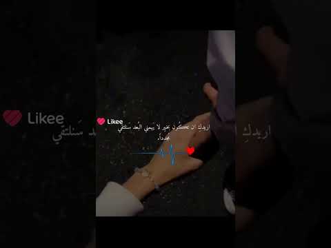 اريد انك تكون بخير لا يهمني بعد سنلتقي يومآ ما