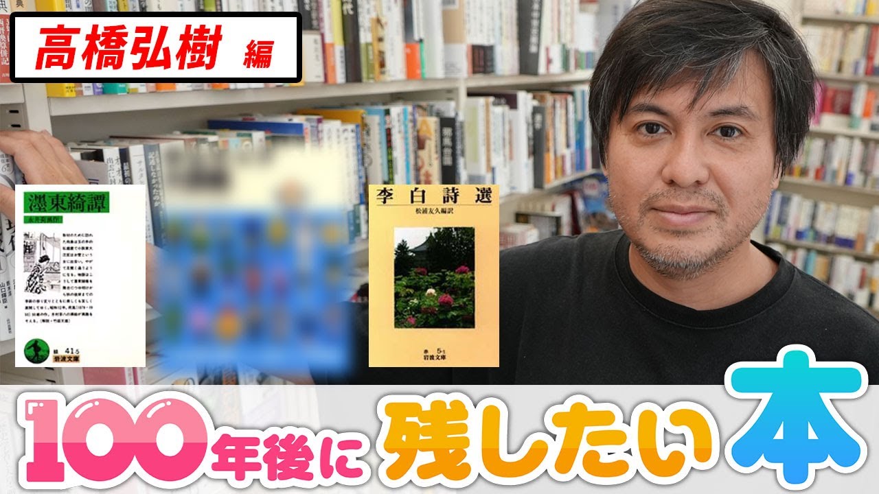 「綺麗な文章で自己肯定してくれる」映像ディレクター高橋弘樹が創作に求めるモノ