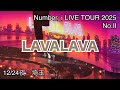 【撮影OK】LAVALAVA(ほぼスクリーン)【Number_i LIVE TOUR 2025 No.II 埼玉 12/24夜 】#Niらいぶ