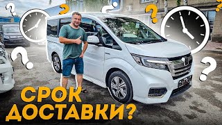 за 40 дней из Японии до Омска - Реально ???