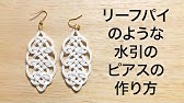 手作りキット 水引スターストラップの作り方 Youtube 手作りキット 水引スターストラップの作り方 Youtube