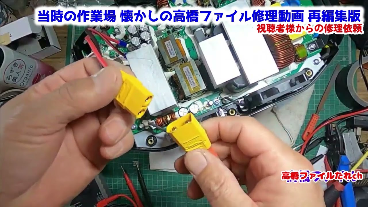 NO.613【メーカーから正規代理店で購入していないので修理不可能と言