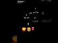 هذا اسمي هذا عمري هذا بلدي هذا اكل مفضل 