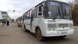 Стоимость проезда в общественном транспорте Бийска увеличится с 1 мая (Бийское телевидение)
