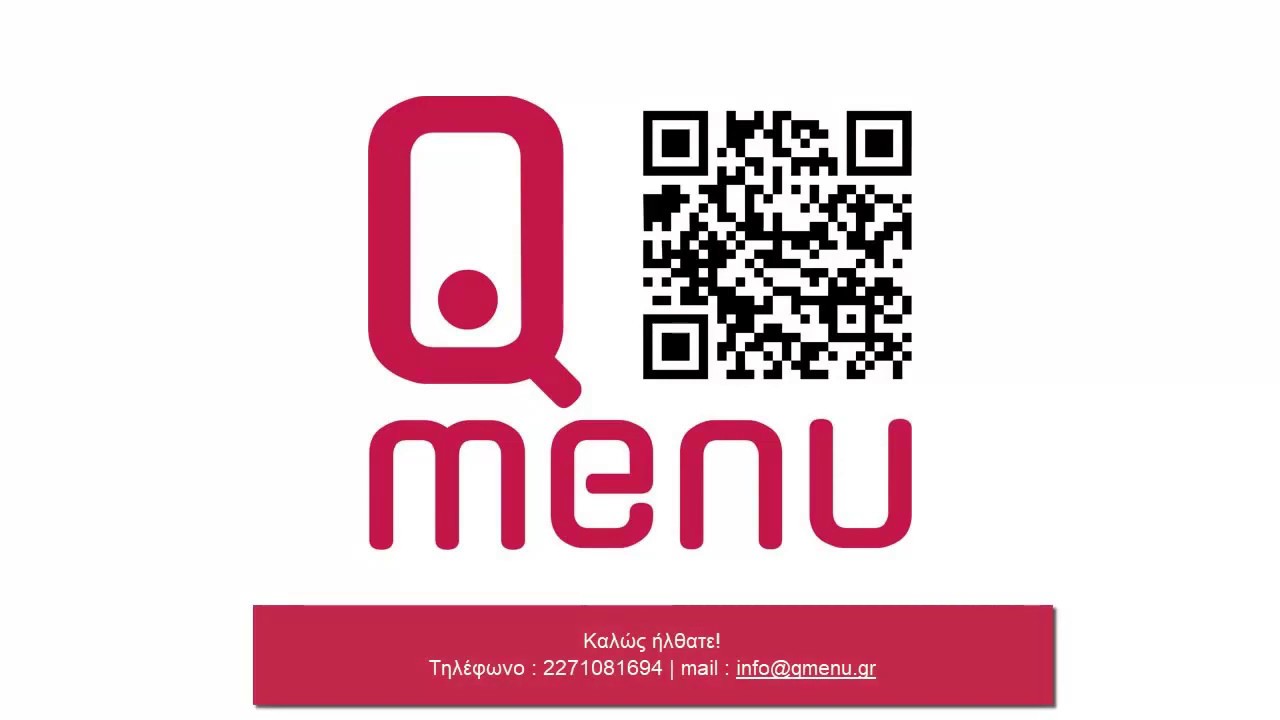 Qmenu Επεξεργασία προϊόντων στην πίνακα διαχείρισης YouTube
