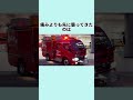 消防職員が小学生に暴行か　ボールを取りに敷地へ…#事件